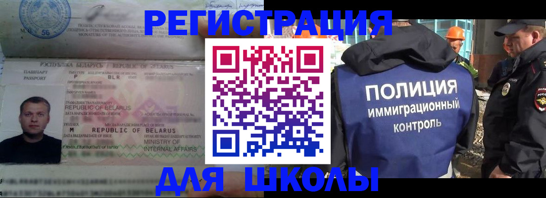 временная регистрация купить в Вельске